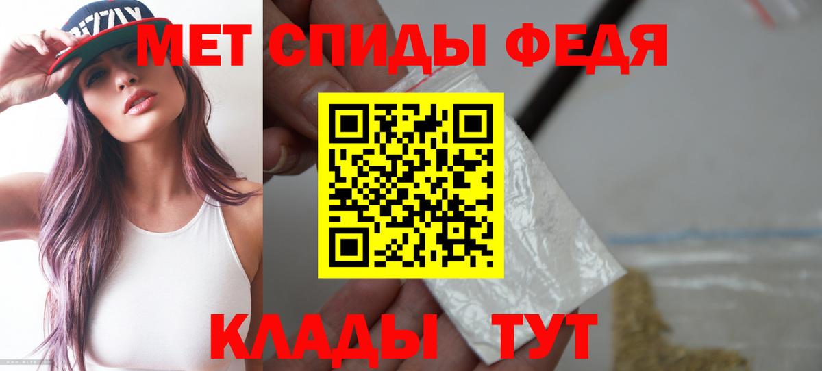 АМФЕТАМИН  Вход с VPN  Лабинск  Амфетамин 98% 