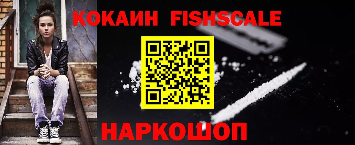 COCAIN Боливия  Кокаин  Лабинск  Кокаин Columbia  Вход с VPN 
