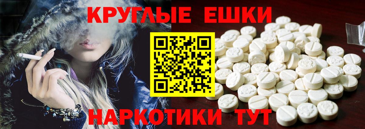 ЭКСТАЗИ 280мг  Вход с VPN  Лабинск  ЭКСТАЗИ  Ecstasy XTC 