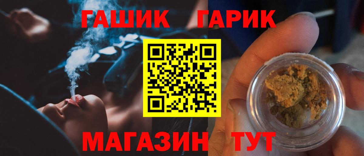наркотики  Вход с VPN  Лабинск  Гашиш 40% ТГК 
