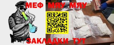 молекула духа Кингисепп