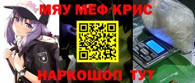 молекула духа Кингисепп