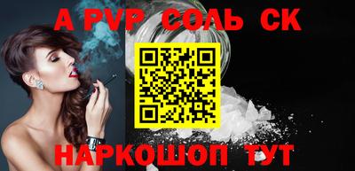 молекула духа Кингисепп
