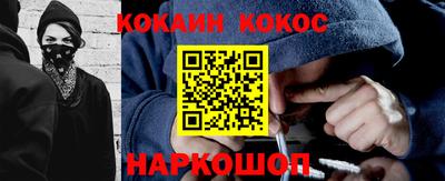 кокаин Кимры