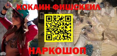 молекула духа Кингисепп
