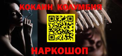кокаин Кимры
