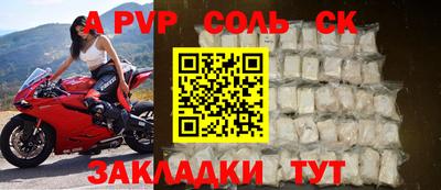 дурь Кинель