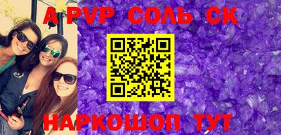 молекула духа Кингисепп