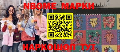 молекула духа Кингисепп