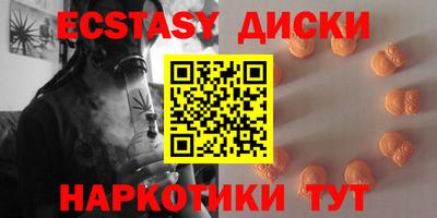 молекула духа Кингисепп