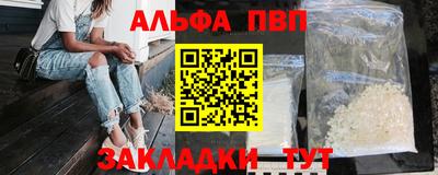 кокаин Кимры