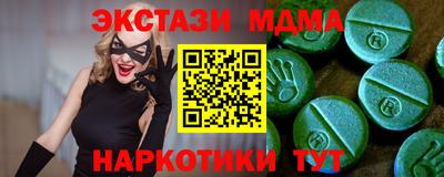 кокаин Кимры
