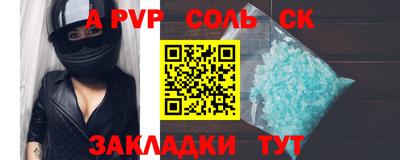 дурь Кинель