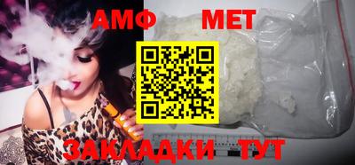 молекула духа Кингисепп