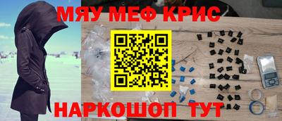 дурь Кинель