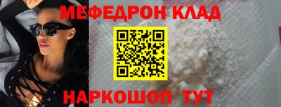 кокаин Кимры
