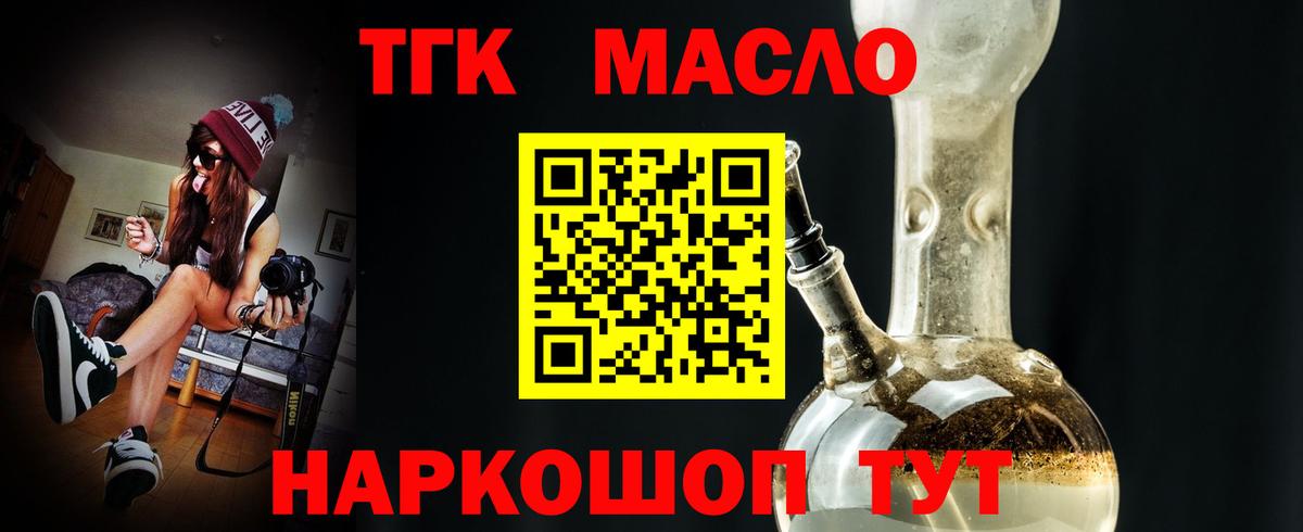 КОКАИН Лабинск