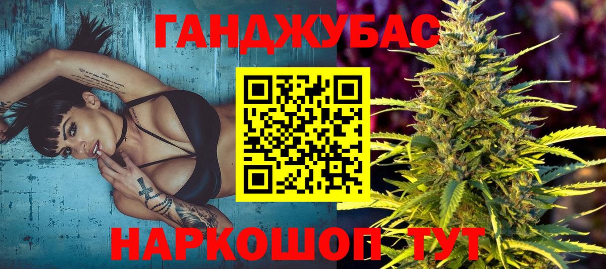 МАРИХУАНА THC 21%  Бошки Шишки SATIVA & INDICA  Каннабис OG Kush  Вход с VPN  Лабинск 